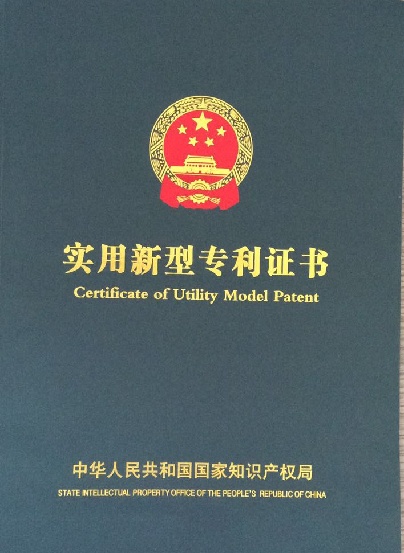 国家专利