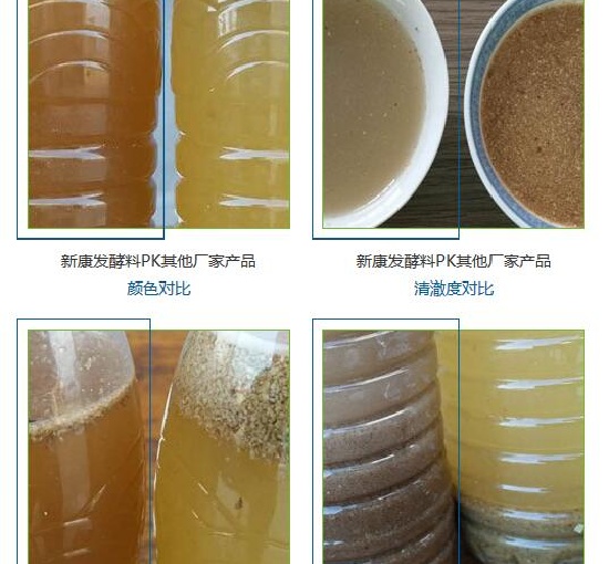 实验对比