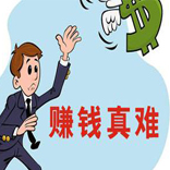 不赚钱