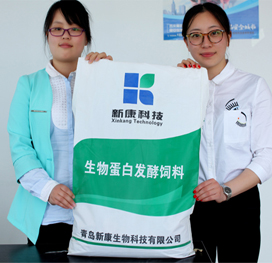 新康科技产品介绍