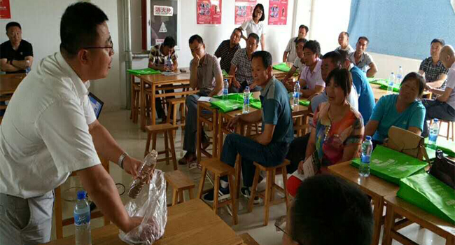 发酵饲料答谢会